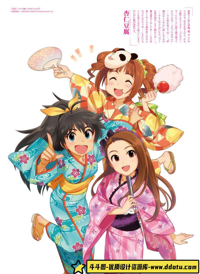 241-电击萌王 2016年10月插图精选-绘师作品-62MB-65P