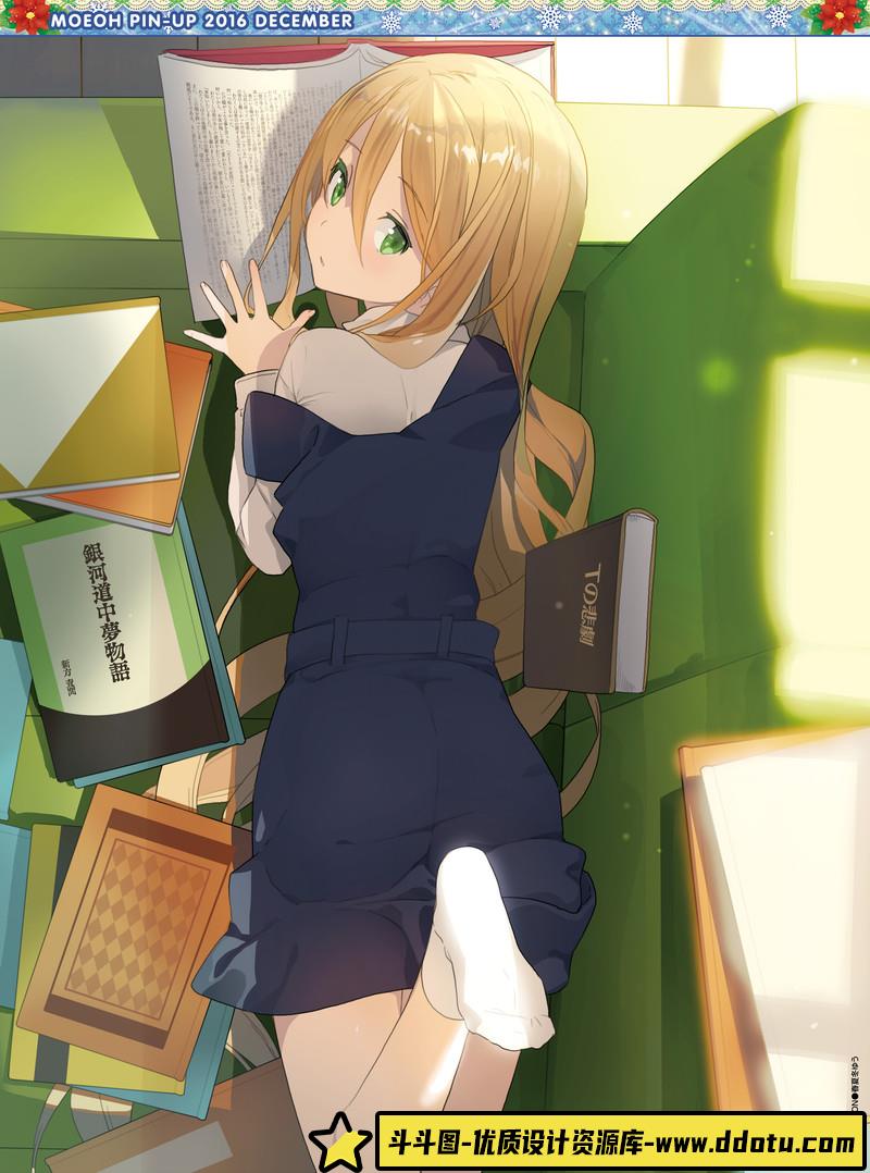 243-电击萌王 2016年6月插图精选-绘师作品-76MB-60P