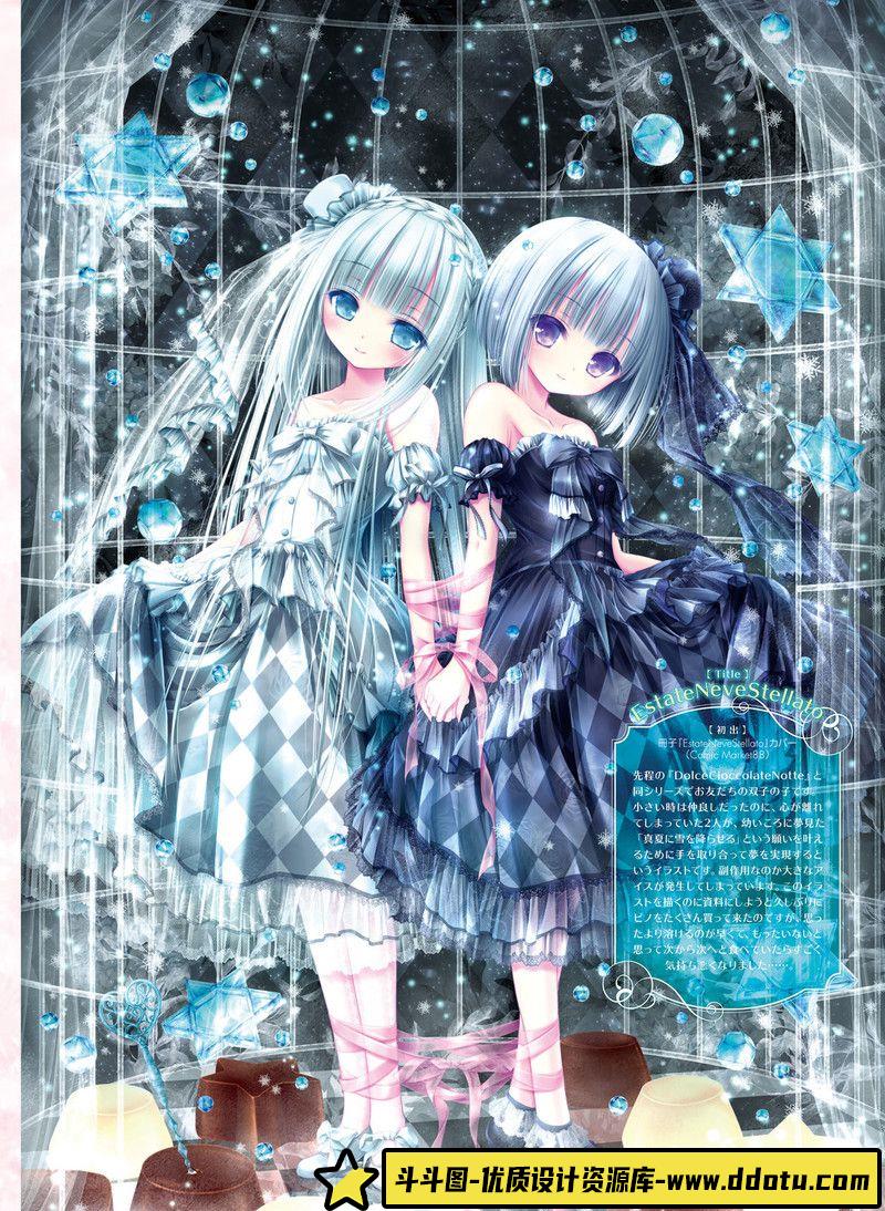 244-电击萌王 2017年02月插图精选-绘师作品-62MB-55P