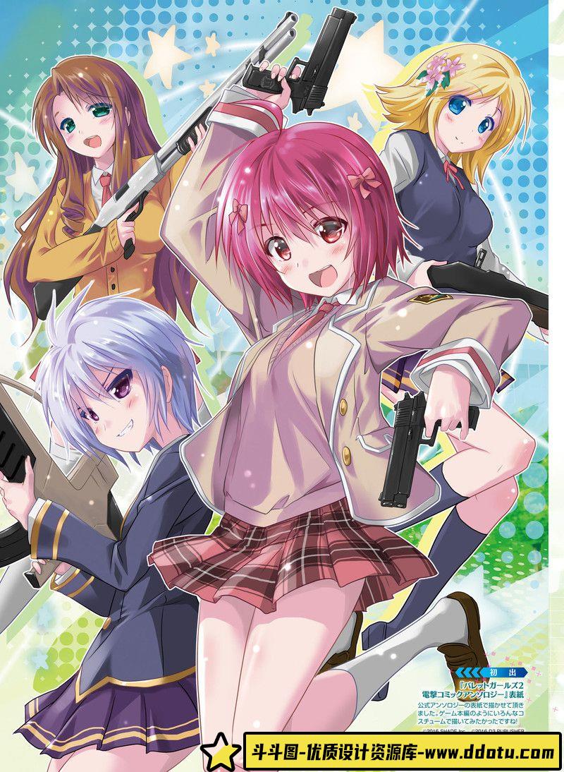 245–电击萌王 2017年04月插图精选-绘师作品-61MB-63P