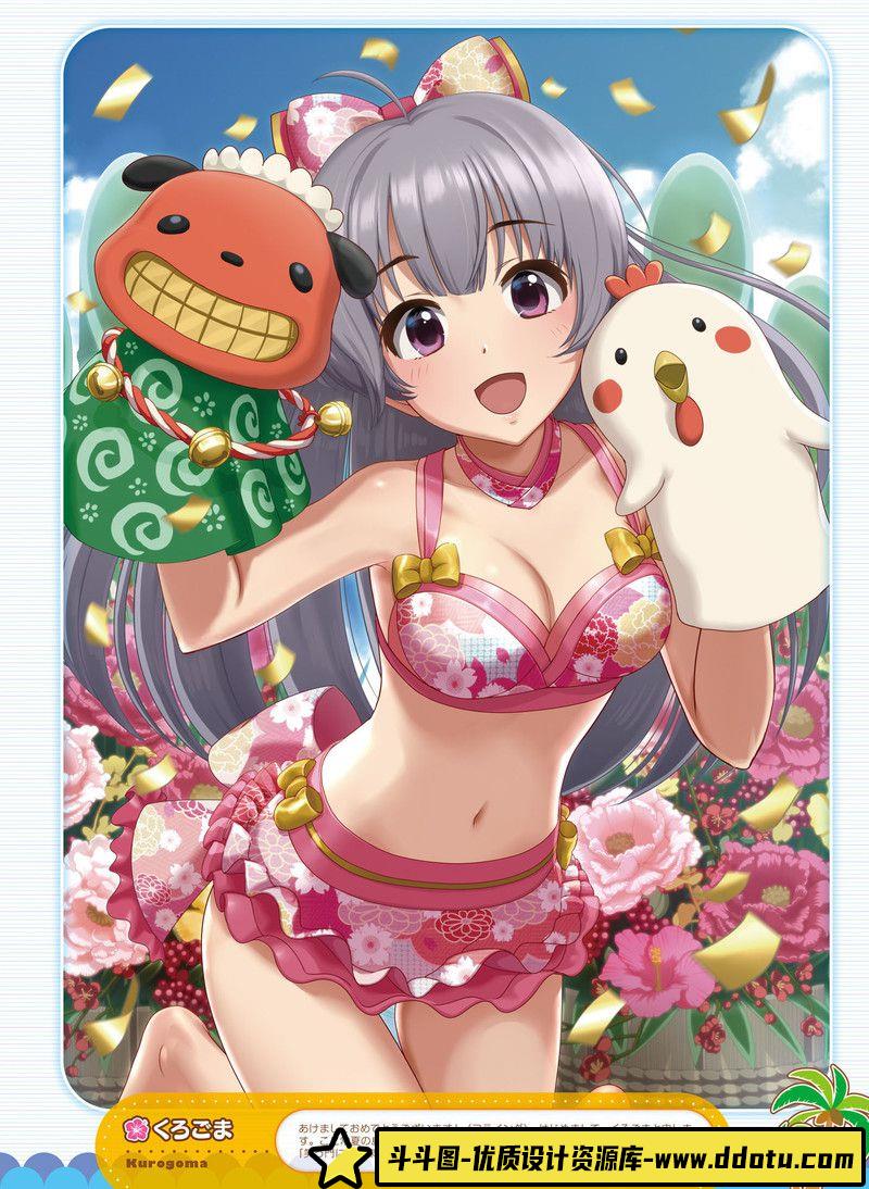 245–电击萌王 2017年04月插图精选-绘师作品-61MB-63P