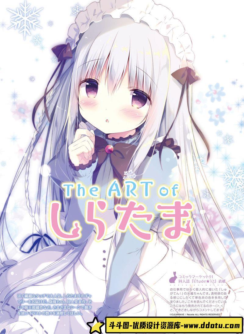 246-电击萌王 2017年06月插图精选-绘师作品-105MB-61