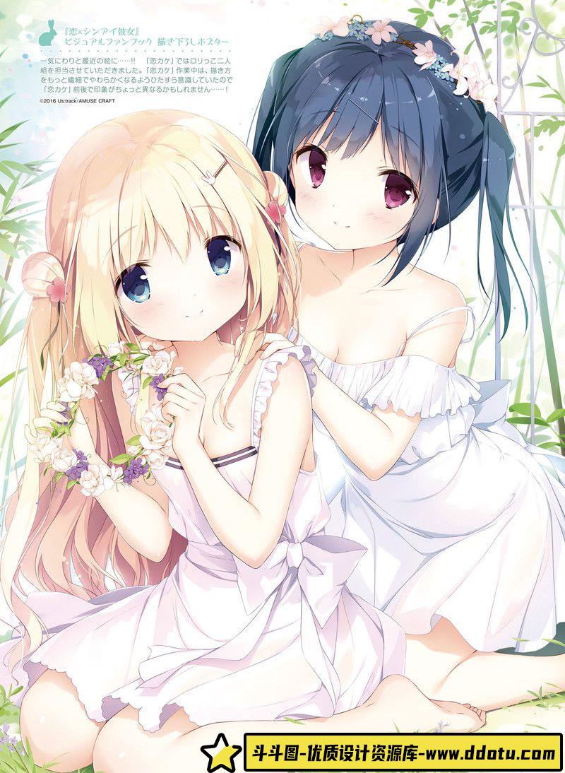 246-电击萌王 2017年06月插图精选-绘师作品-105MB-61