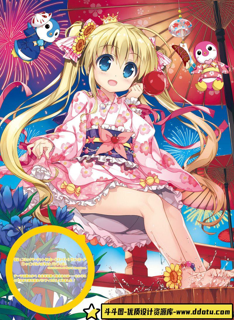 247-电击萌王 2017年10月插图精选-绘师作品-78MB-68P