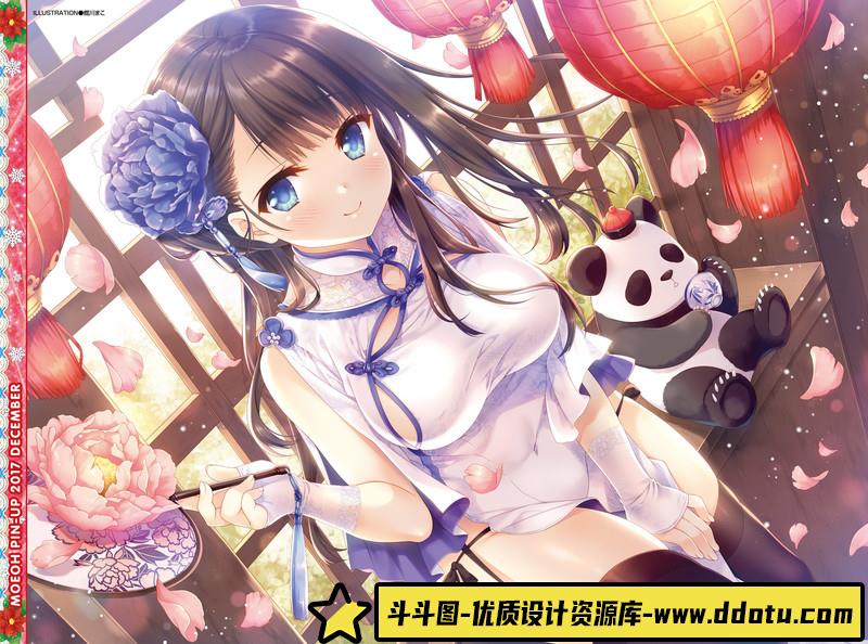 249-電鬼画集-绘师作品专区-90MB-13P