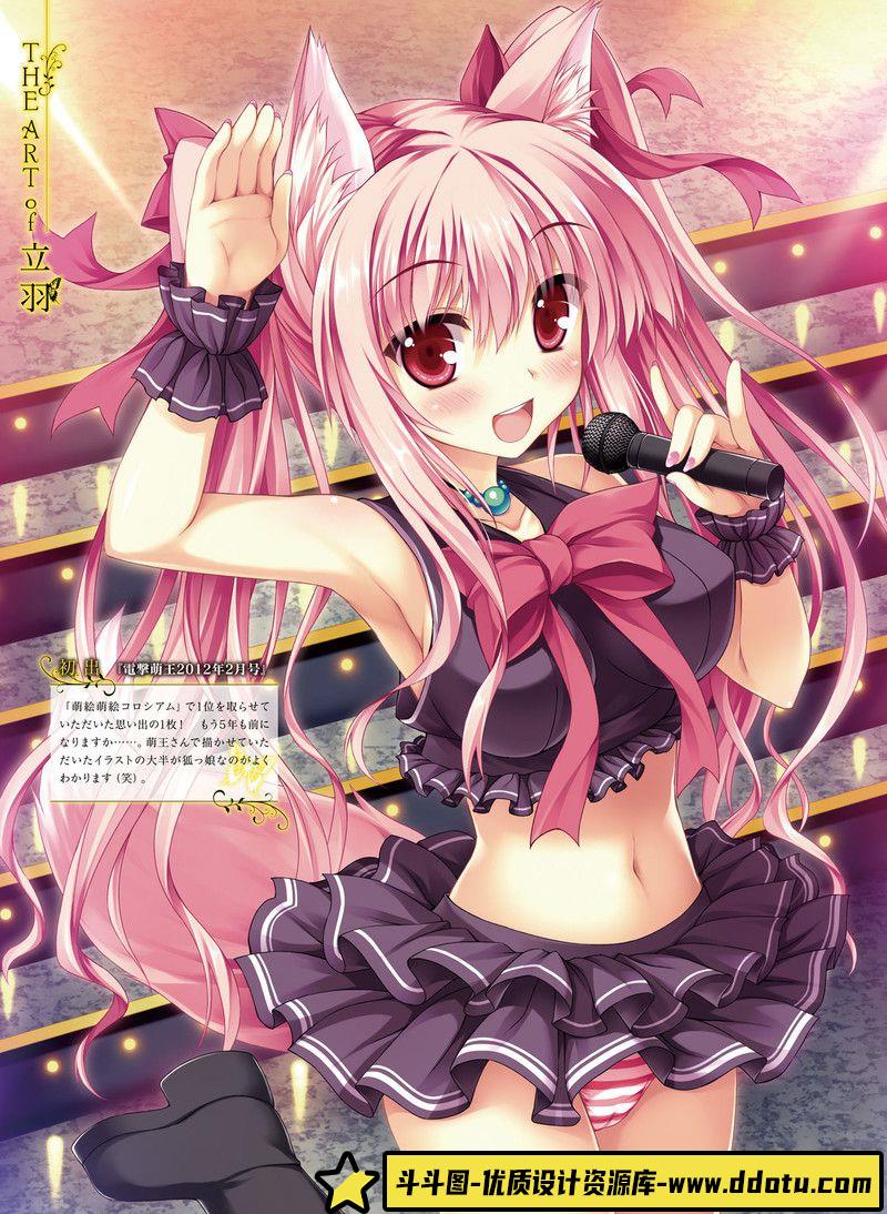 249-電鬼画集-绘师作品专区-90MB-13P