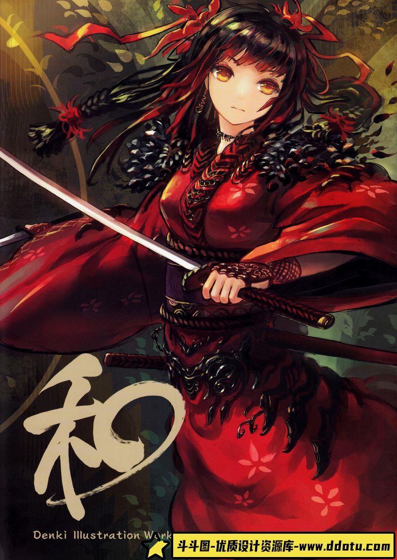 250-东方Project Pixiv 2015 年鉴-绘师作品-953MB-225P-斗斗图