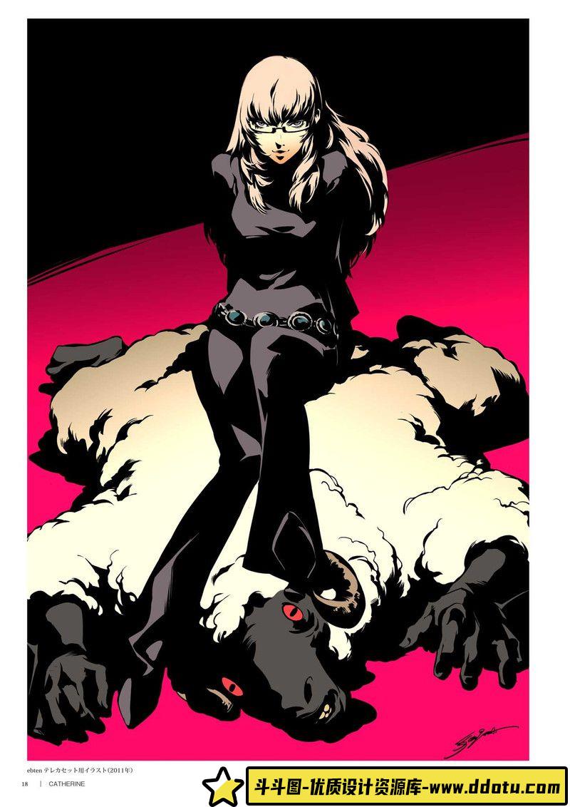 256-副岛成记2公式集-绘师作品专区-57MB-213P