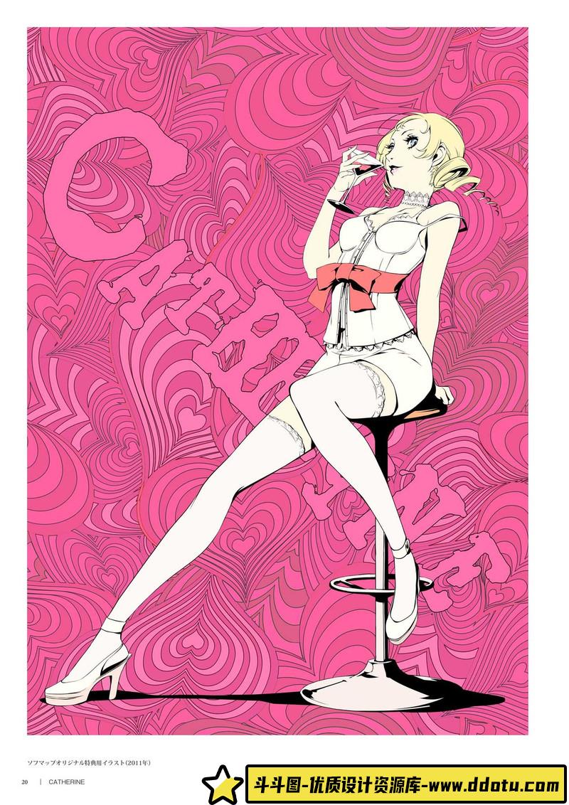 256-副岛成记2公式集-绘师作品专区-57MB-213P