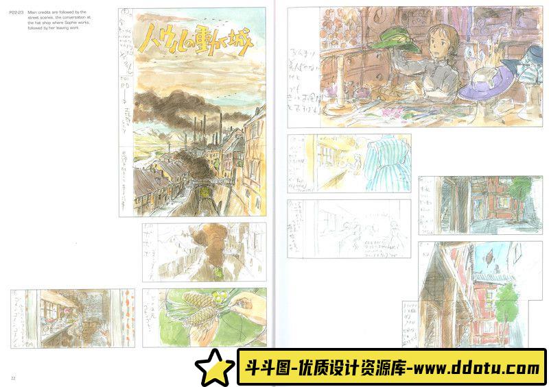 261-宫崎骏 男鹿和雄画集-绘师作品-12MB-118P