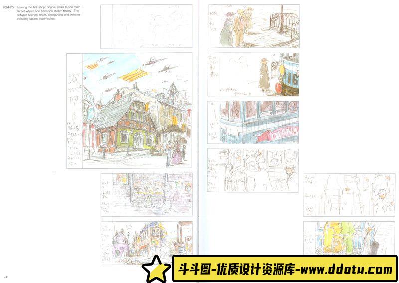 261-宫崎骏 男鹿和雄画集-绘师作品-12MB-118P