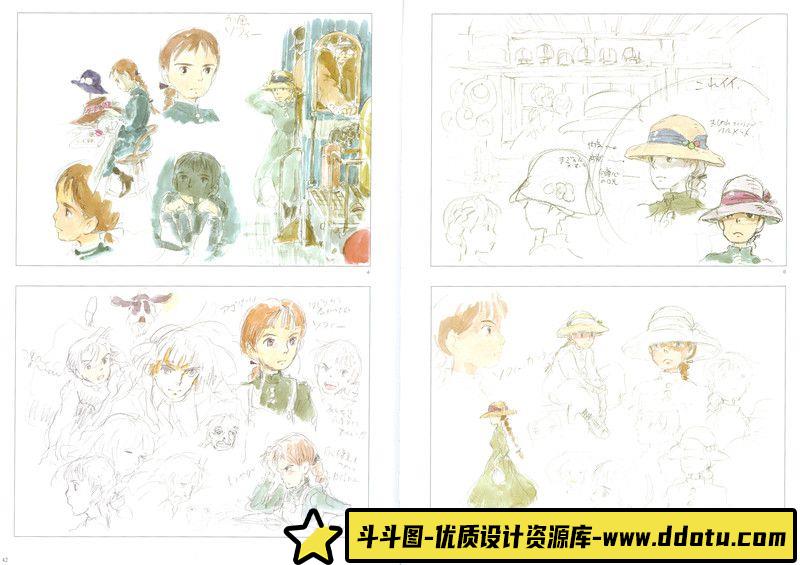 261-宫崎骏 男鹿和雄画集-绘师作品-12MB-118P