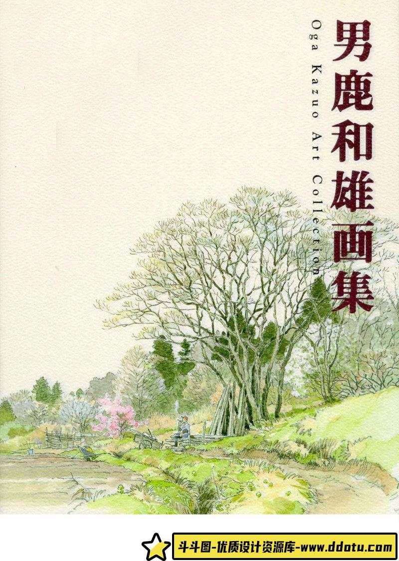 262-宫崎骏漫画草图板-绘师作品专区-62MB-43P