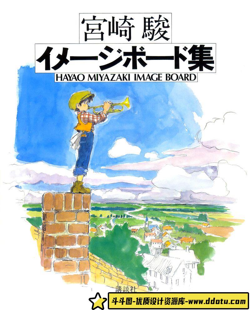 263-関口ふくよ作品集-绘师作品专区-16MB-54P