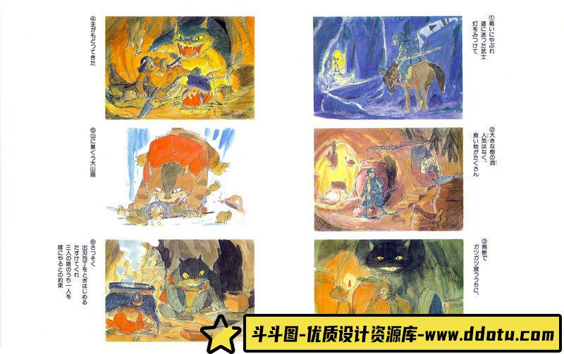 263-関口ふくよ作品集-绘师作品专区-16MB-54P