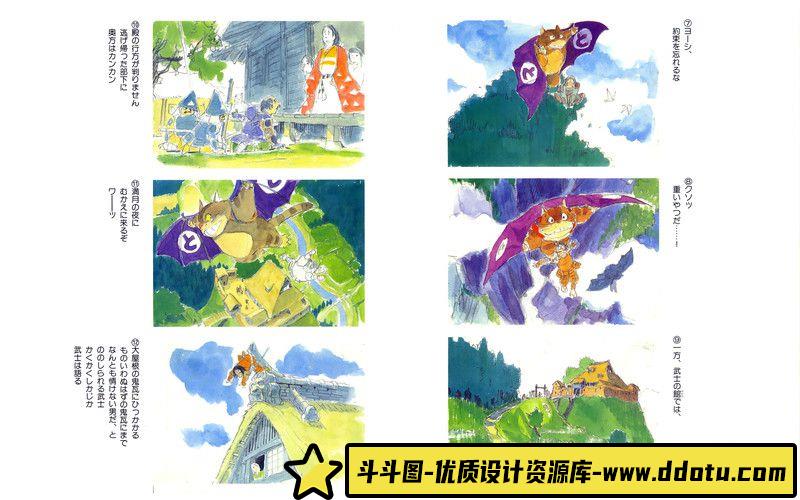 263-関口ふくよ作品集-绘师作品专区-16MB-54P