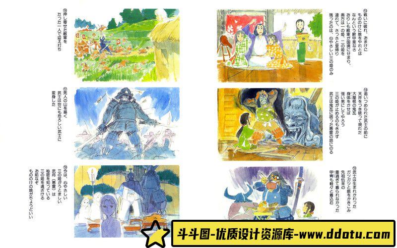 263-関口ふくよ作品集-绘师作品专区-16MB-54P