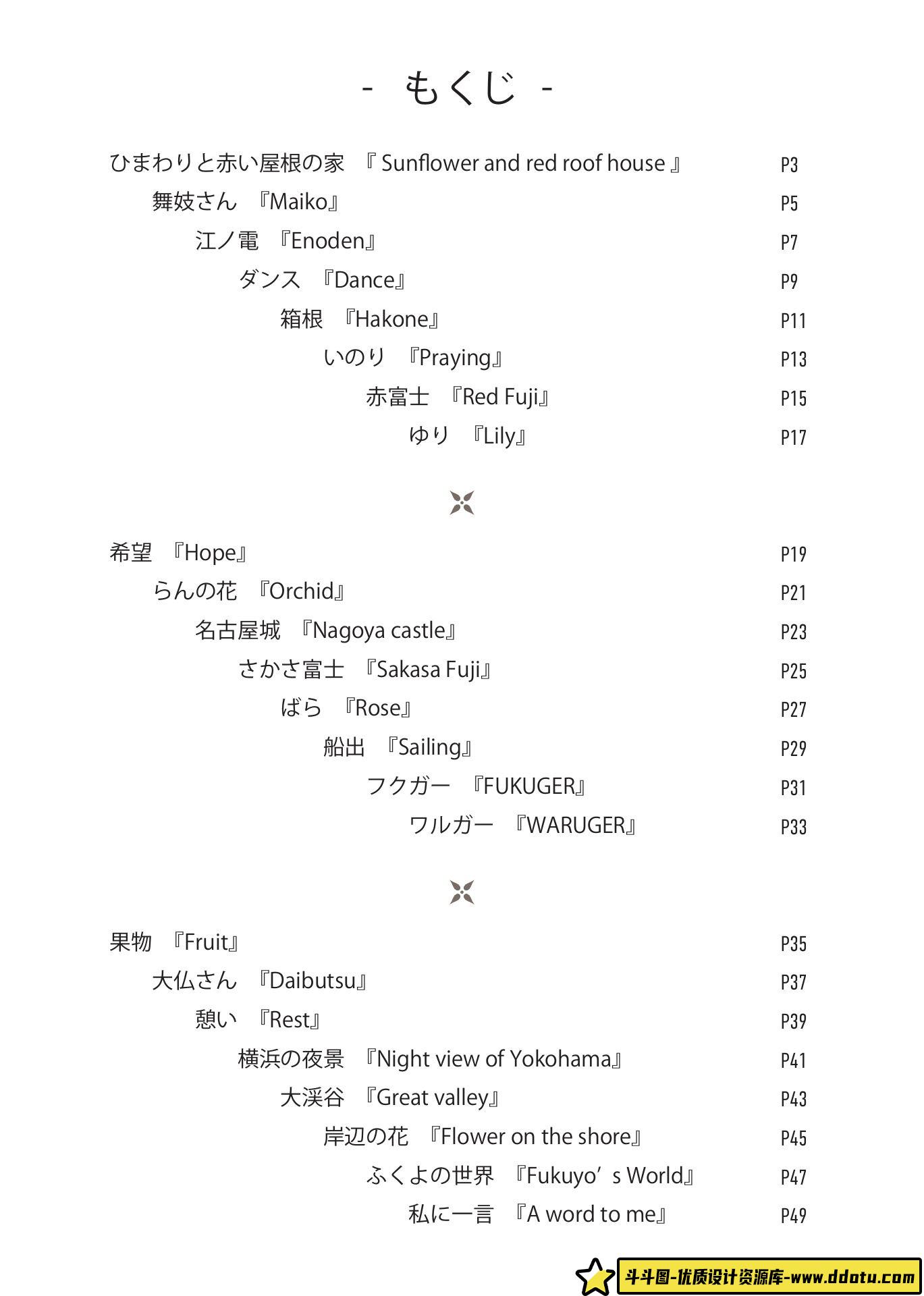 264-海岛千本作品-绘师作品专区-114MB-217P