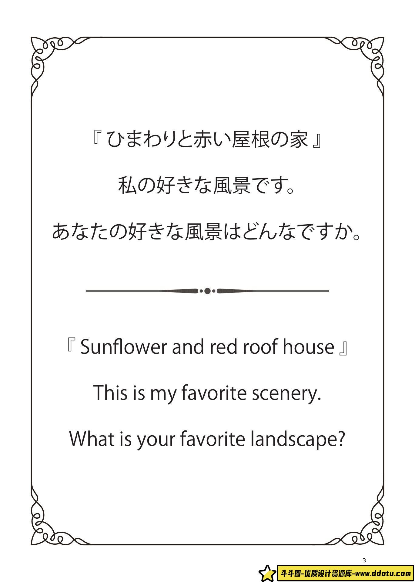 264-海岛千本作品-绘师作品专区-114MB-217P