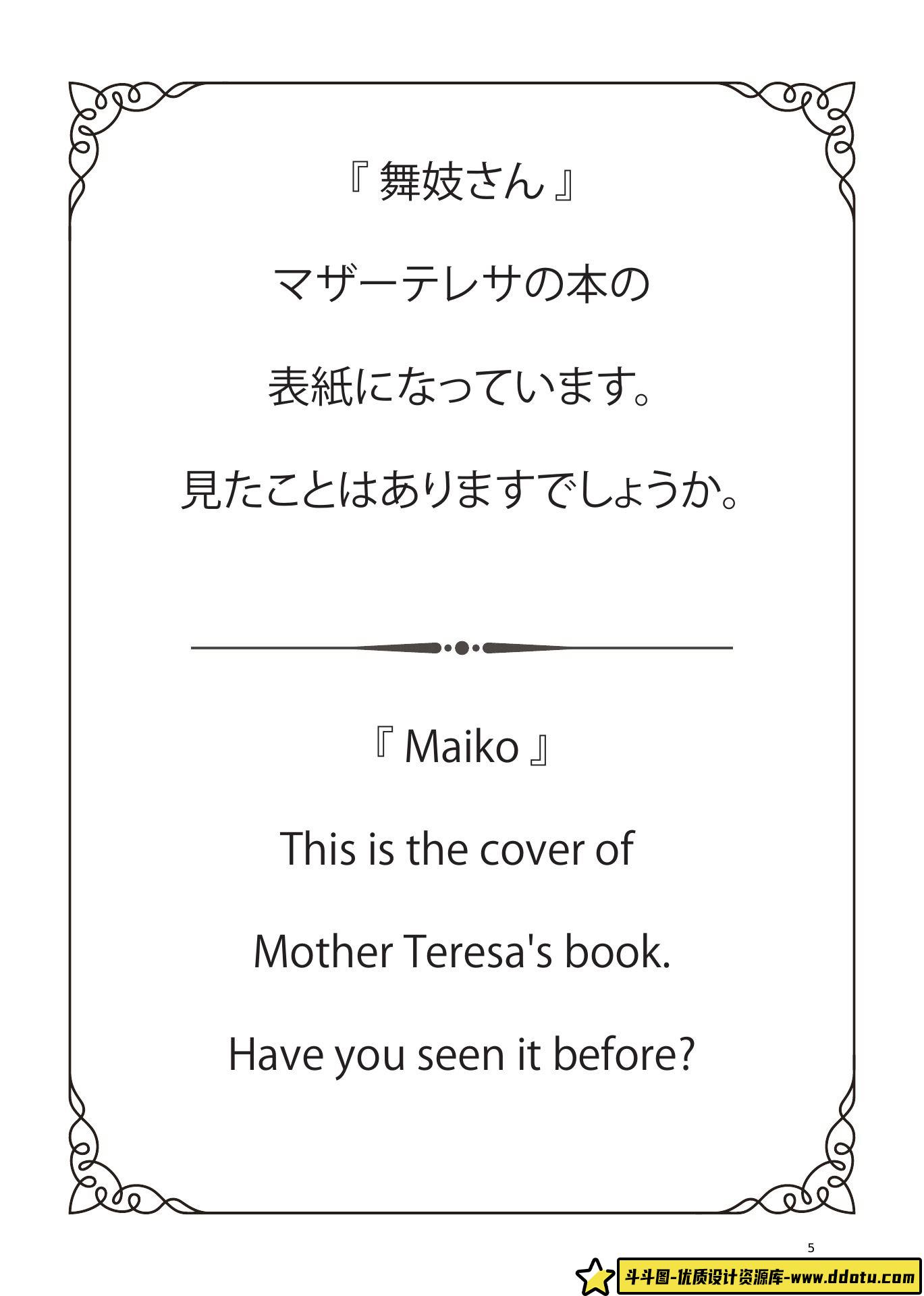 264-海岛千本作品-绘师作品专区-114MB-217P