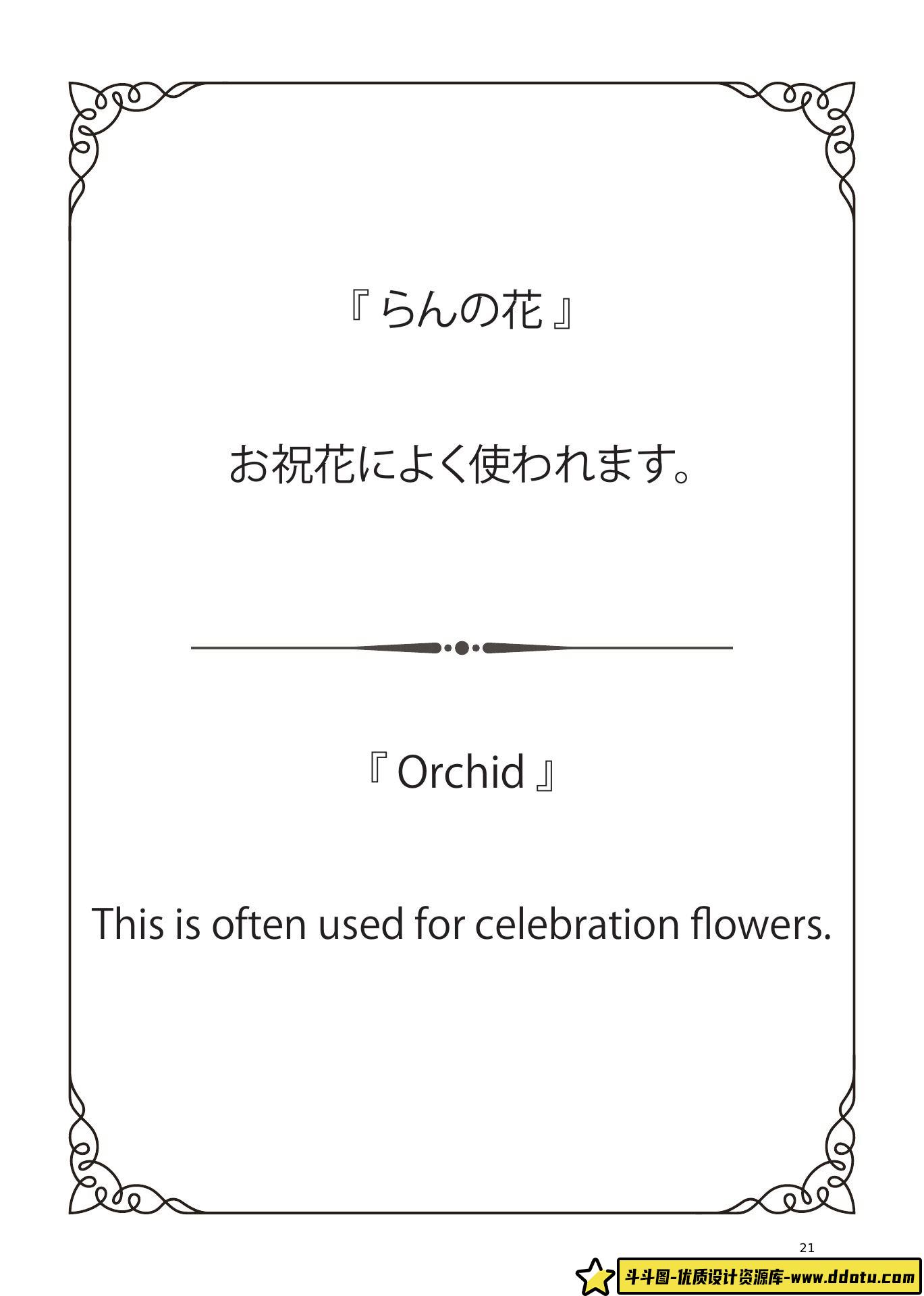 264-海岛千本作品-绘师作品专区-114MB-217P