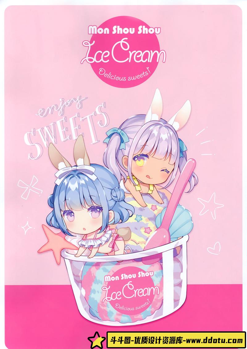 267-横山宏Ma.k.Vol.1画集-绘师作品专区-367MB-203P-1PDF