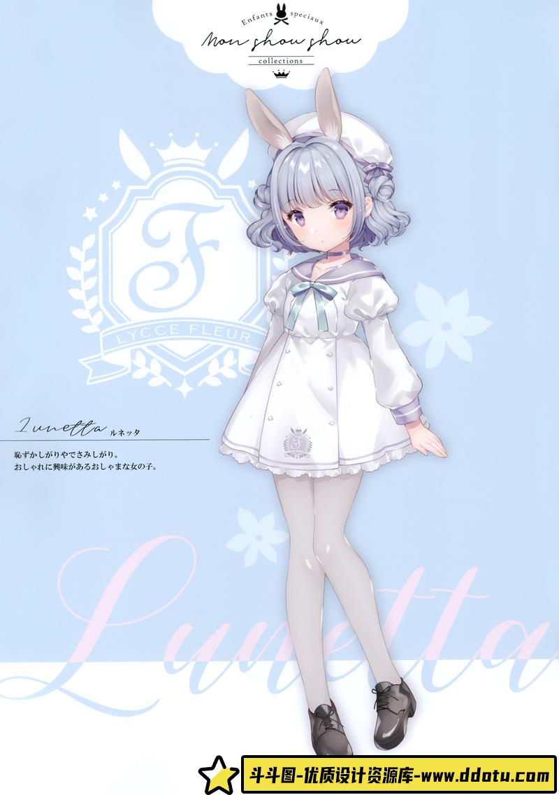 267-横山宏Ma.k.Vol.1画集-绘师作品专区-367MB-203P-1PDF