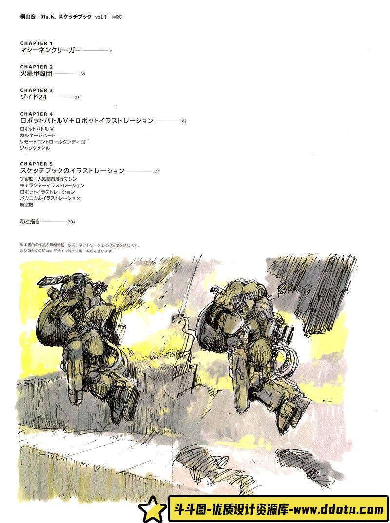 268-花邑まい-Amnesia失忆症公式书later-绘师作品专区-613MB-136P