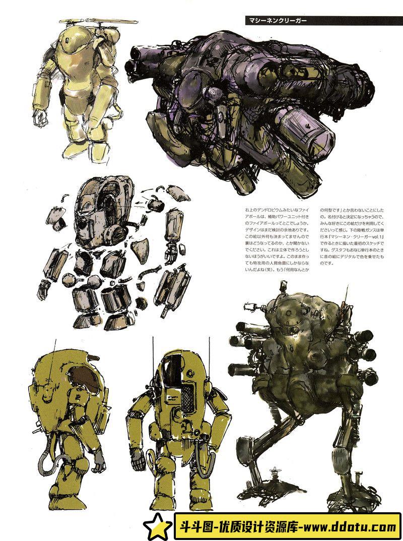 268-花邑まい-Amnesia失忆症公式书later-绘师作品专区-613MB-136P