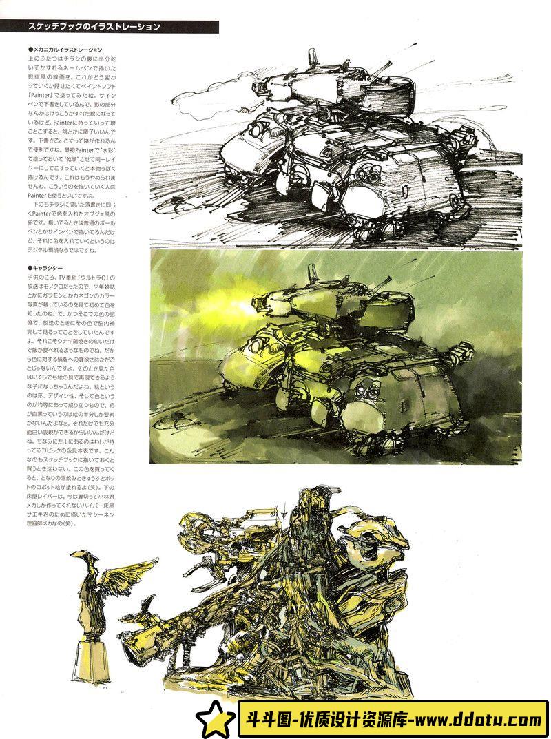 268-花邑まい-Amnesia失忆症公式书later-绘师作品专区-613MB-136P