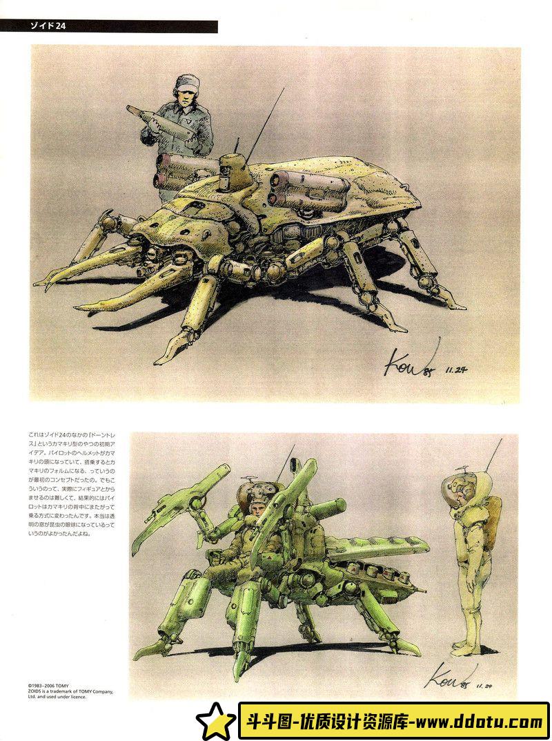 268-花邑まい-Amnesia失忆症公式书later-绘师作品专区-613MB-136P