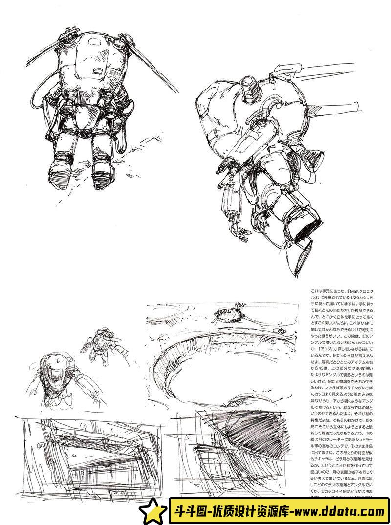 268-花邑まい-Amnesia失忆症公式书later-绘师作品专区-613MB-136P