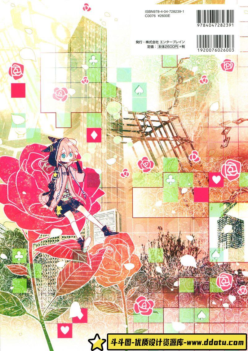 269-花邑まい-Amnesia失忆症公式书-绘师作品专区-319MB-151P