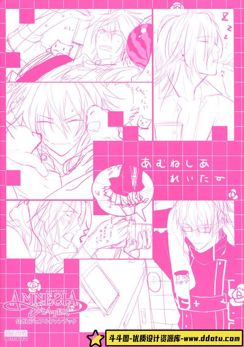 269-花邑まい-Amnesia失忆症公式书-绘师作品专区-319MB-151P