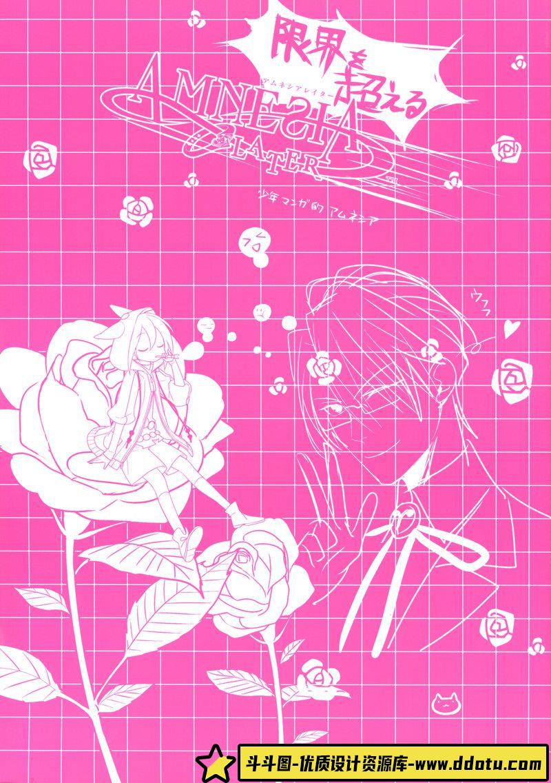 269-花邑まい-Amnesia失忆症公式书-绘师作品专区-319MB-151P