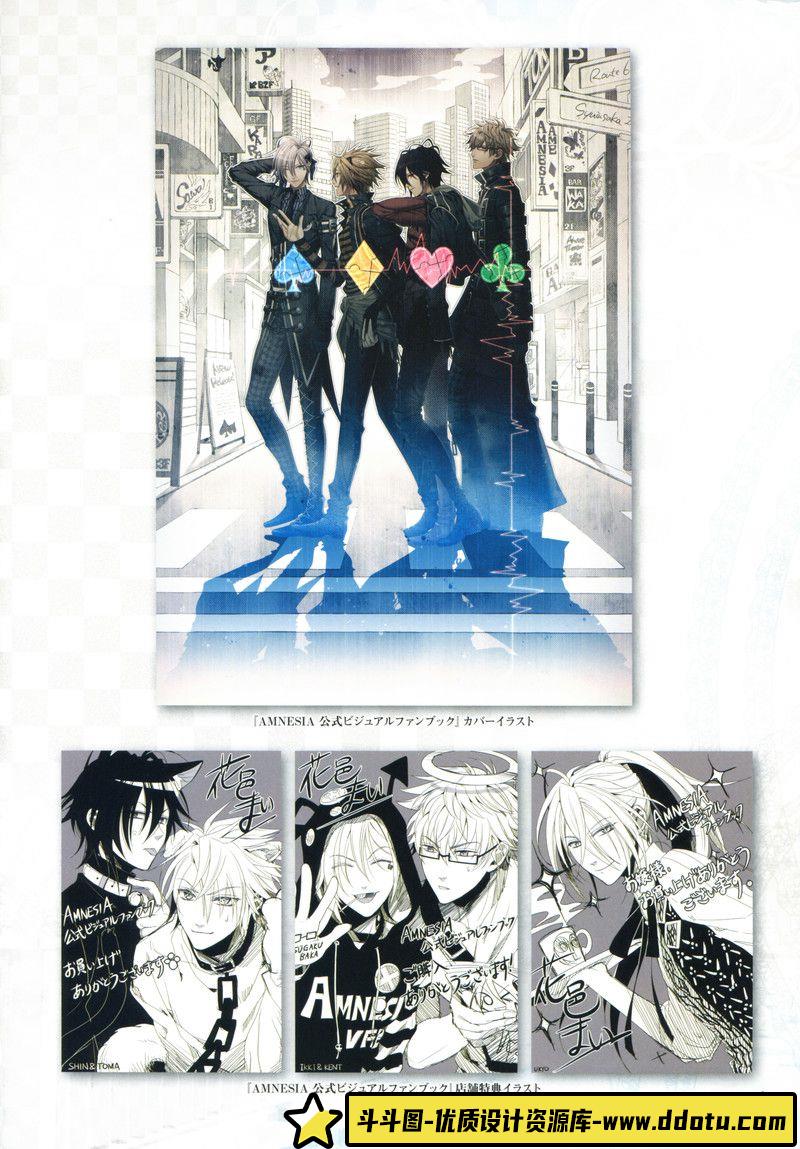 269-花邑まい-Amnesia失忆症公式书-绘师作品专区-319MB-151P
