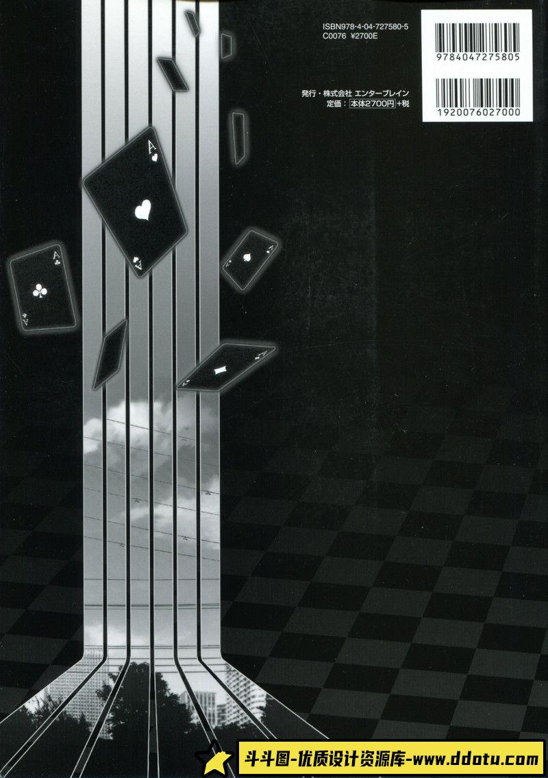 270-花邑まい-Amnesia失忆症原画集-绘师作品专区-382MB-219P