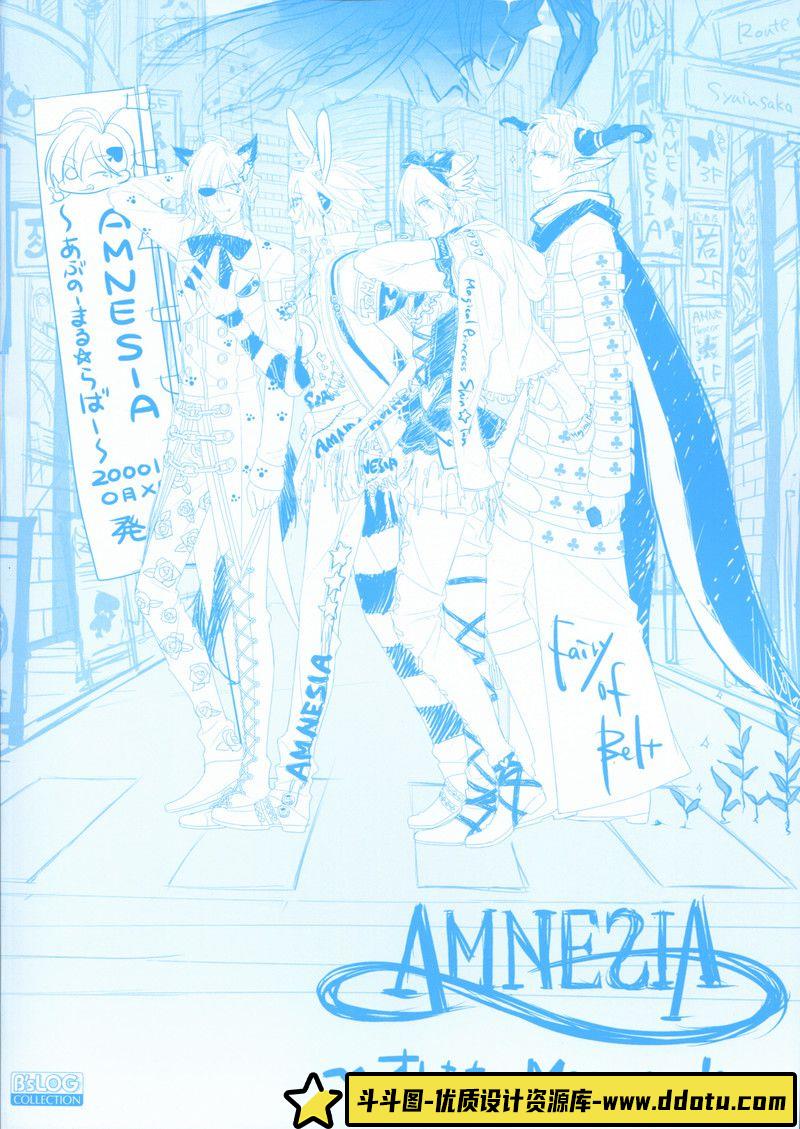 270-花邑まい-Amnesia失忆症原画集-绘师作品专区-382MB-219P