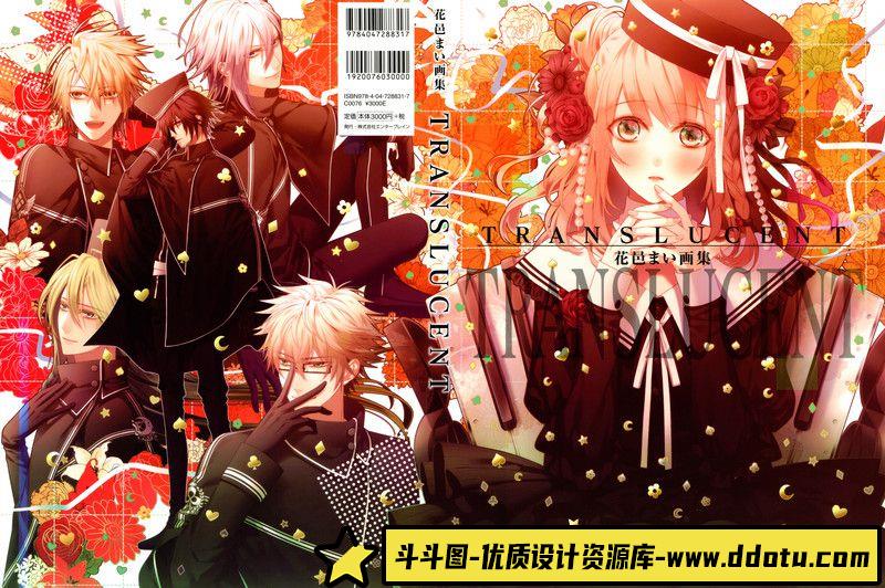 271-花邑まいTRANSLUCENT-绘师作品专区-681MB-123P