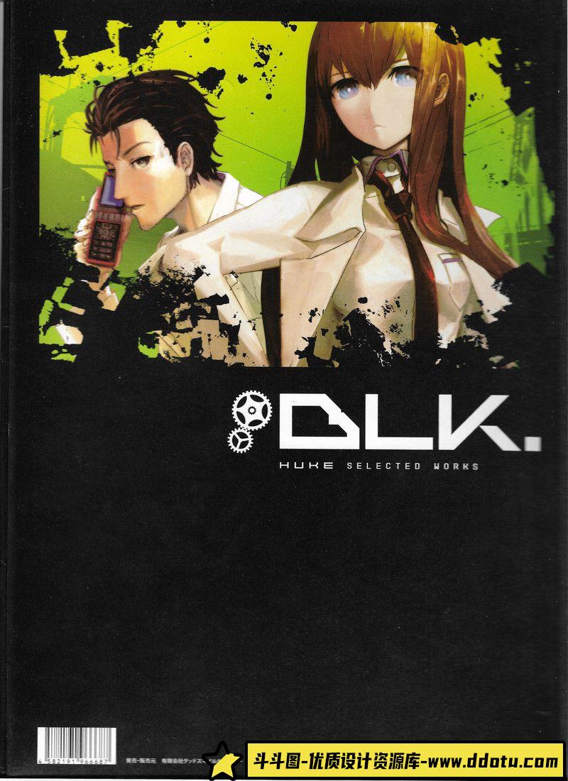 272-画师huke 初画集-绘师作品-1.5GB-242P