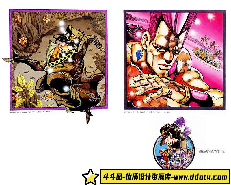 274-荒木飞呂彦的世界JOJO画集-绘师作品专区-117MB-144P