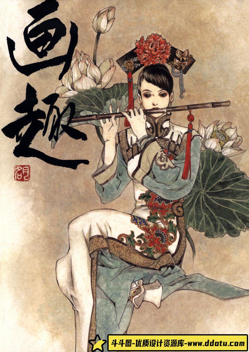 276-灰村キヨタカ 画集2-绘师作品-242MB-193P-斗斗图