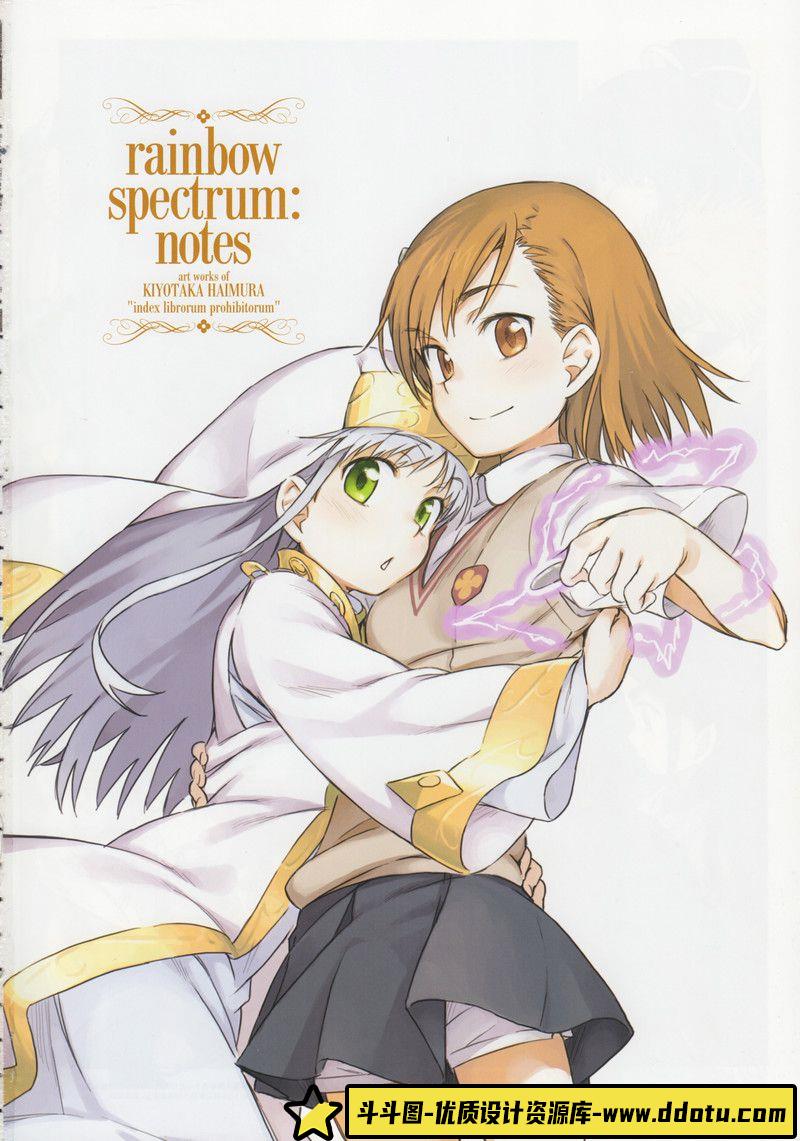 277-灰村キヨタカ 画集3-绘师作品-306MB-196P