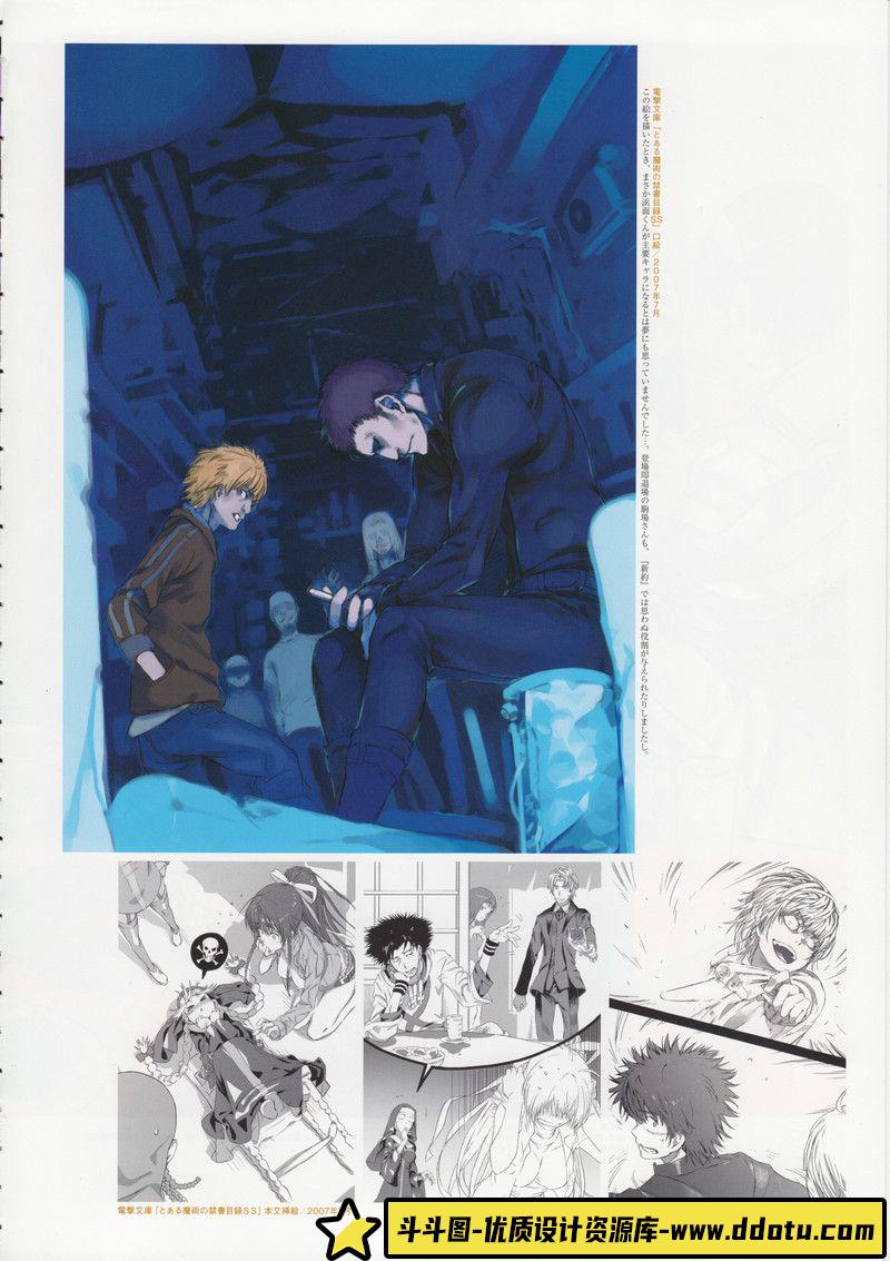 277-灰村キヨタカ 画集3-绘师作品-306MB-196P