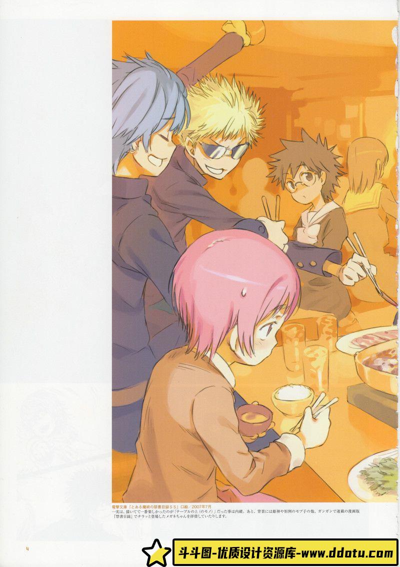 277-灰村キヨタカ 画集3-绘师作品-306MB-196P