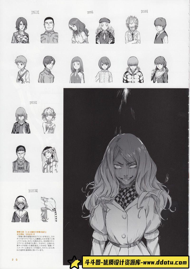 277-灰村キヨタカ 画集3-绘师作品-306MB-196P