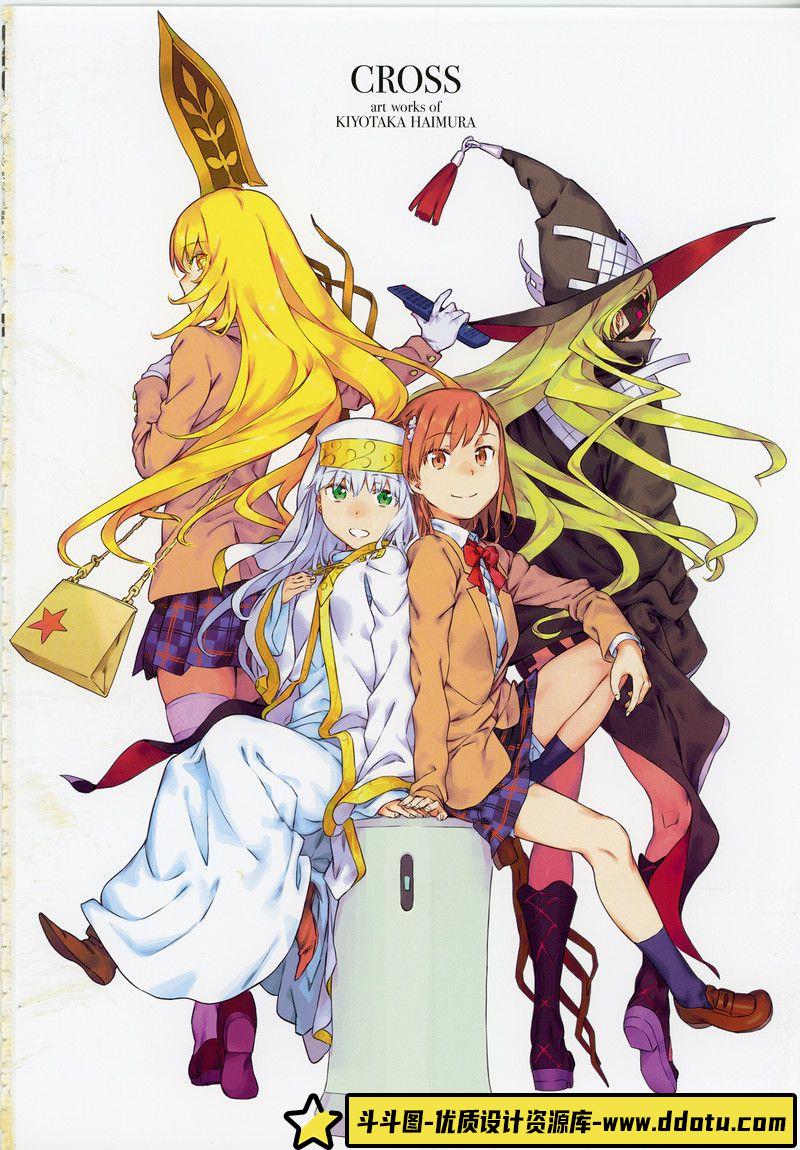 278-灰村キヨタカ 画集-绘师作品-426MB-138P