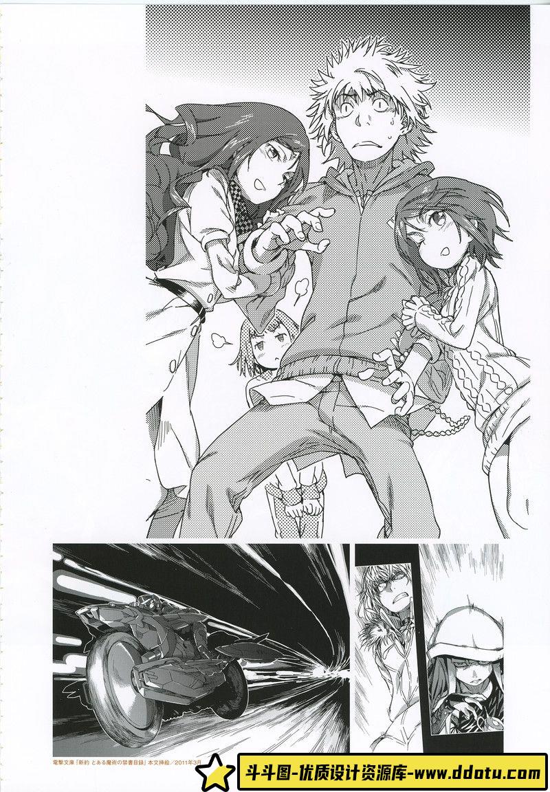 278-灰村キヨタカ 画集-绘师作品-426MB-138P