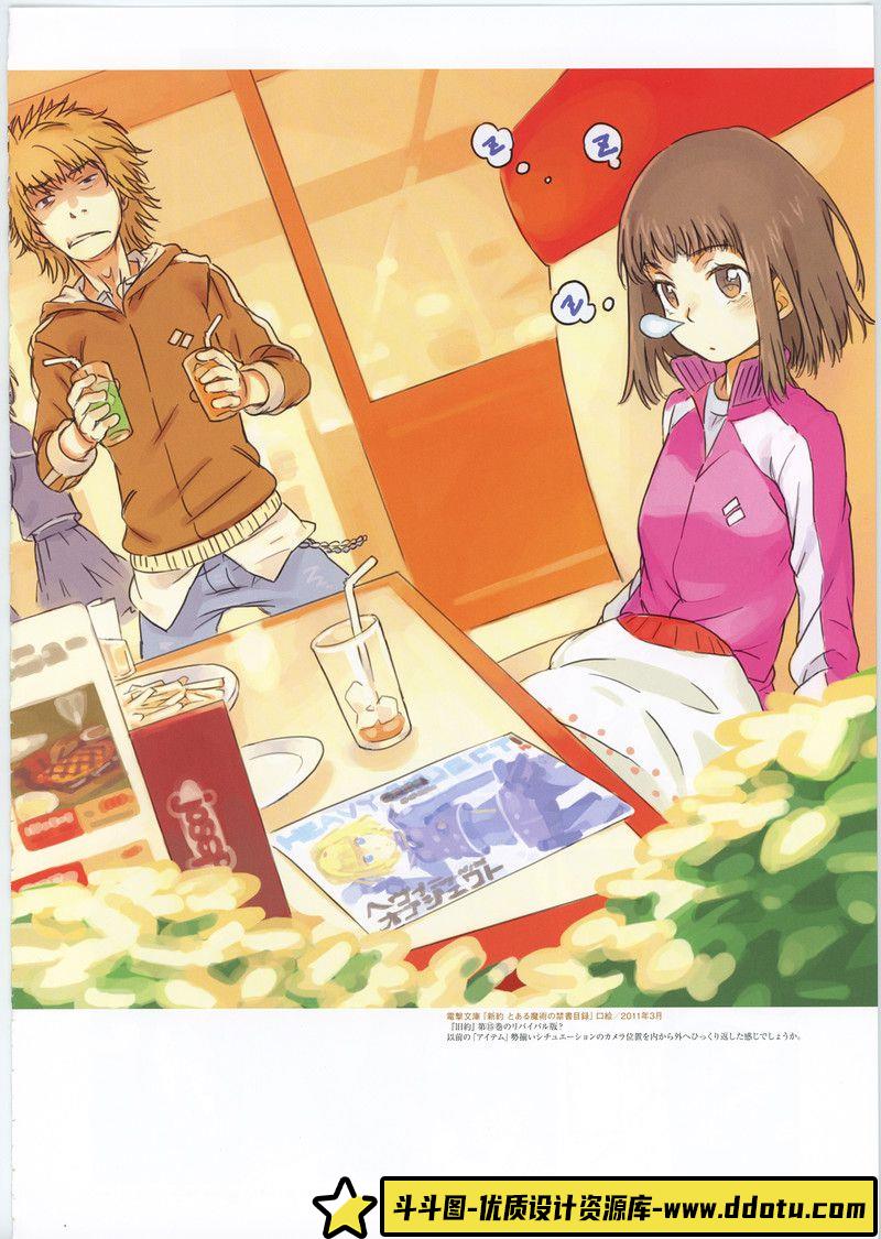 278-灰村キヨタカ 画集-绘师作品-426MB-138P