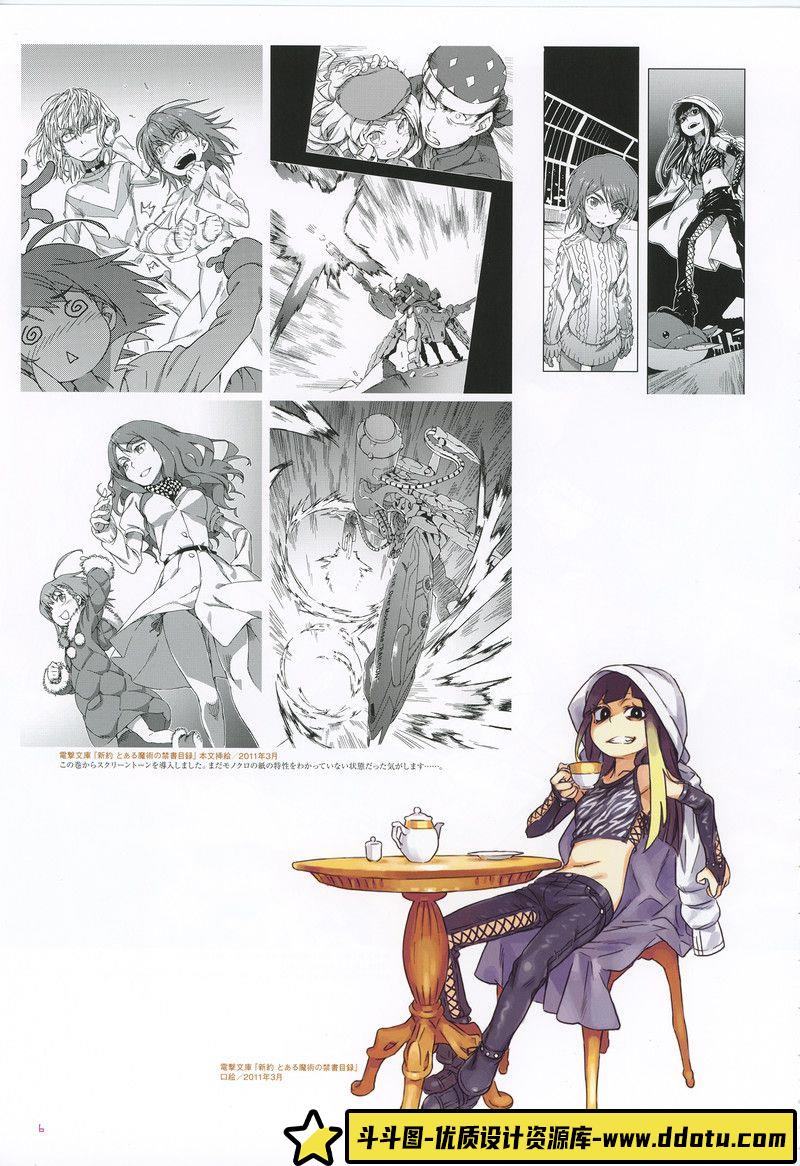 278-灰村キヨタカ 画集-绘师作品-426MB-138P